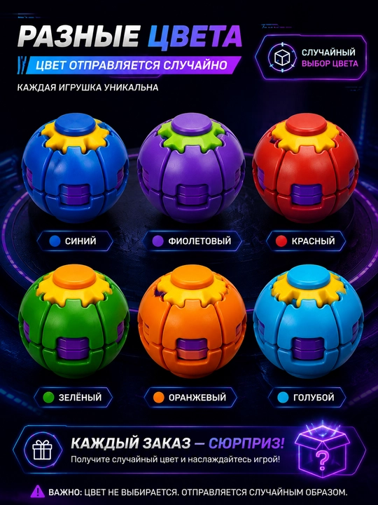 3D антистресс Fidget Toys для детей и взрослых, игрушка для рук
