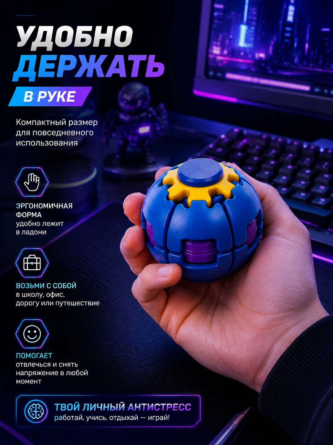 3D антистресс Fidget Toys для детей и взрослых, игрушка для рук