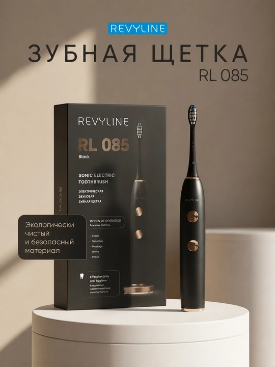 Электрическая зубная щетка звуковая Revyline RL 085, 5 режимов, 3 насадки, датчик давления - 