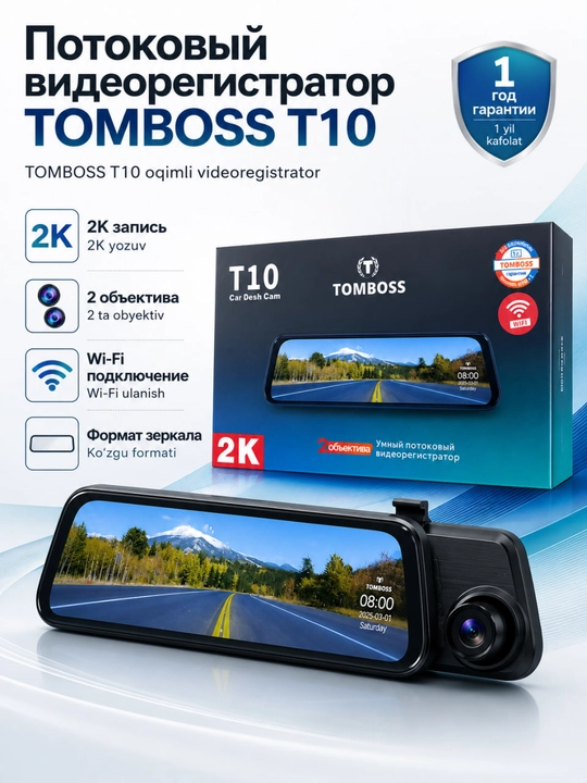 TOMBOSS T10 2K avtomobil videoregistratori, 2 kamerali, Wi-Fi, kozgu shaklidagi keng ekran