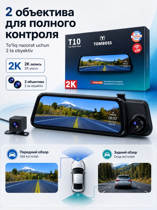 TOMBOSS T10 2K avtomobil videoregistratori, 2 kamerali, Wi-Fi, kozgu shaklidagi keng ekran