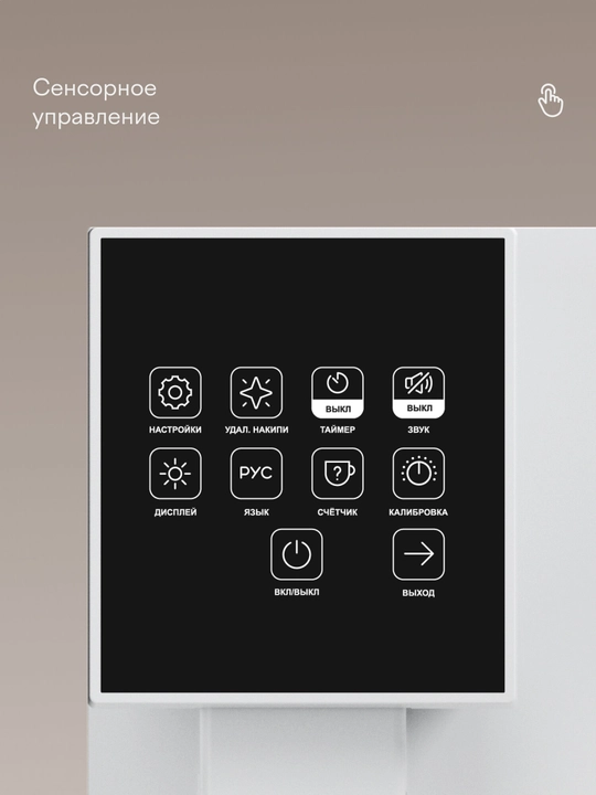 Кофемашина с автоматическим капучинатором Tuvio TCM20AA, белый