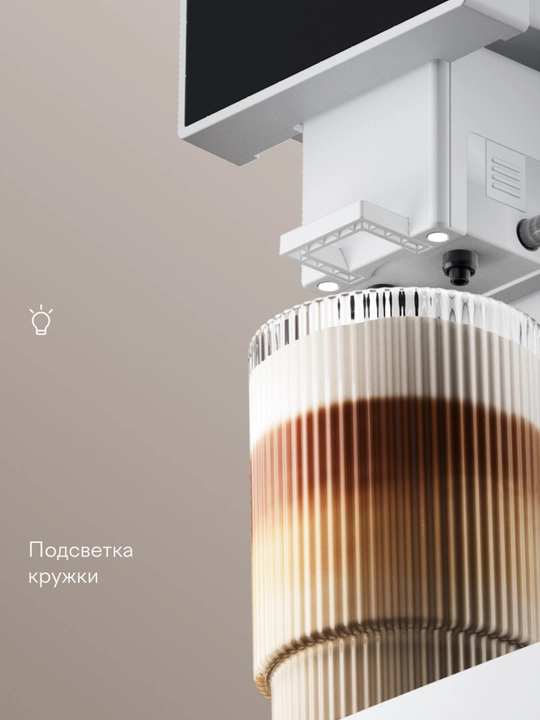 Кофемашина с автоматическим капучинатором Tuvio TCM20AA, белый