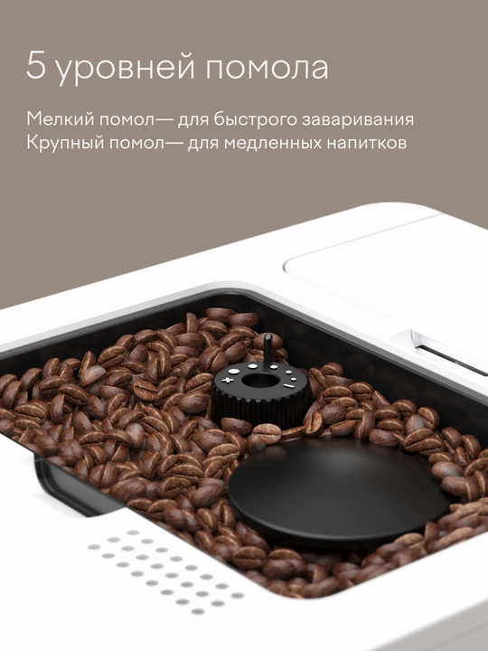 Кофемашина с автоматическим капучинатором Tuvio TCM20AA, белый