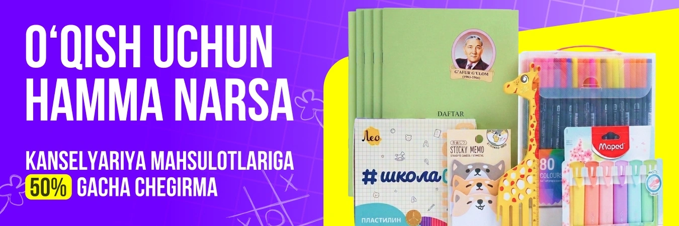 Uzum aksiyalari, mahsulotlar termasi va xabarlari