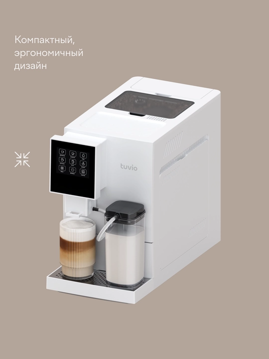 Кофемашина с автоматическим капучинатором Tuvio TCM20AA, белый