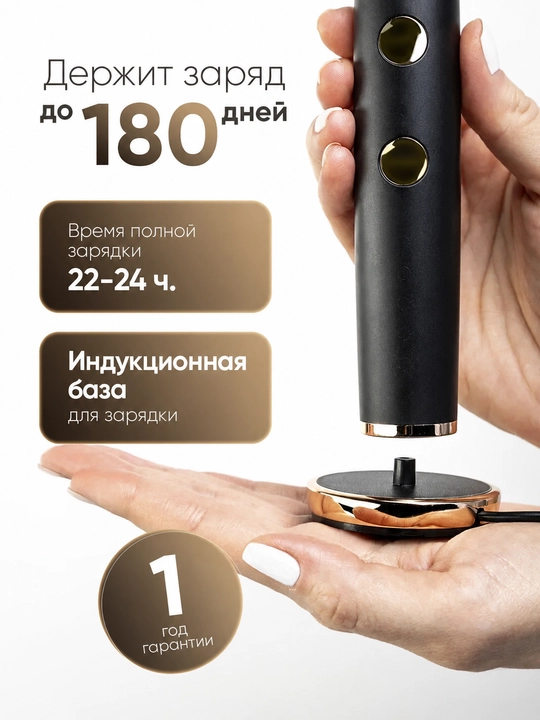 Elektr tish cho‘tkasi Revyline RL 085, tovushli, 5 rejim, bosim sensori, 3 nasadka