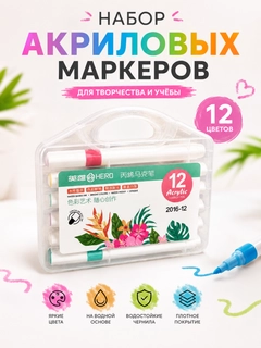 Алый