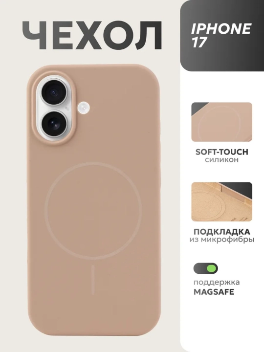 IPhone 15 Pro, iPhone 15 Pro Max va iPhone 16 uchun g‘ilof- zarbaga chidamli himoya chexol