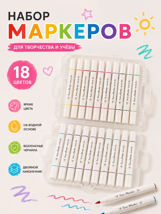 Набор акриловых маркеров, перманентные маркеры для рисования, 12/24/36 цветов