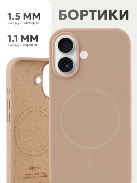 IPhone 15 Pro, iPhone 15 Pro Max va iPhone 16 uchun g‘ilof- zarbaga chidamli himoya chexol