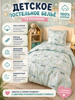 Бирюзовый