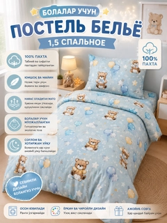 Голубой