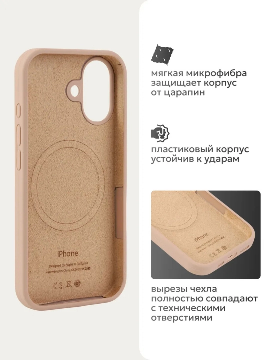 IPhone 15 Pro, iPhone 15 Pro Max va iPhone 16 uchun g‘ilof- zarbaga chidamli himoya chexol