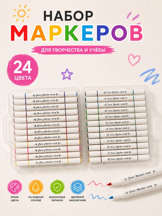 Набор акриловых маркеров, перманентные маркеры для рисования, 12/24/36 цветов
