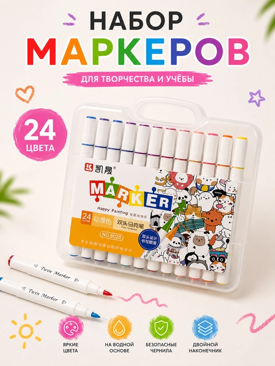 Набор акриловых маркеров, перманентные маркеры для рисования, 12/24/36 цветов