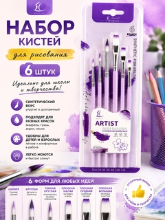 Lavanda