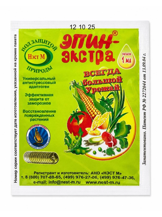 Эпин-Экстра