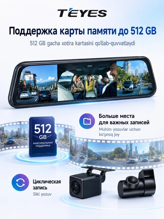 TEYES Q8 oynali videoregistrator, 3 kamera, Wi-Fi, ADAS/BSD, 512 GB gacha