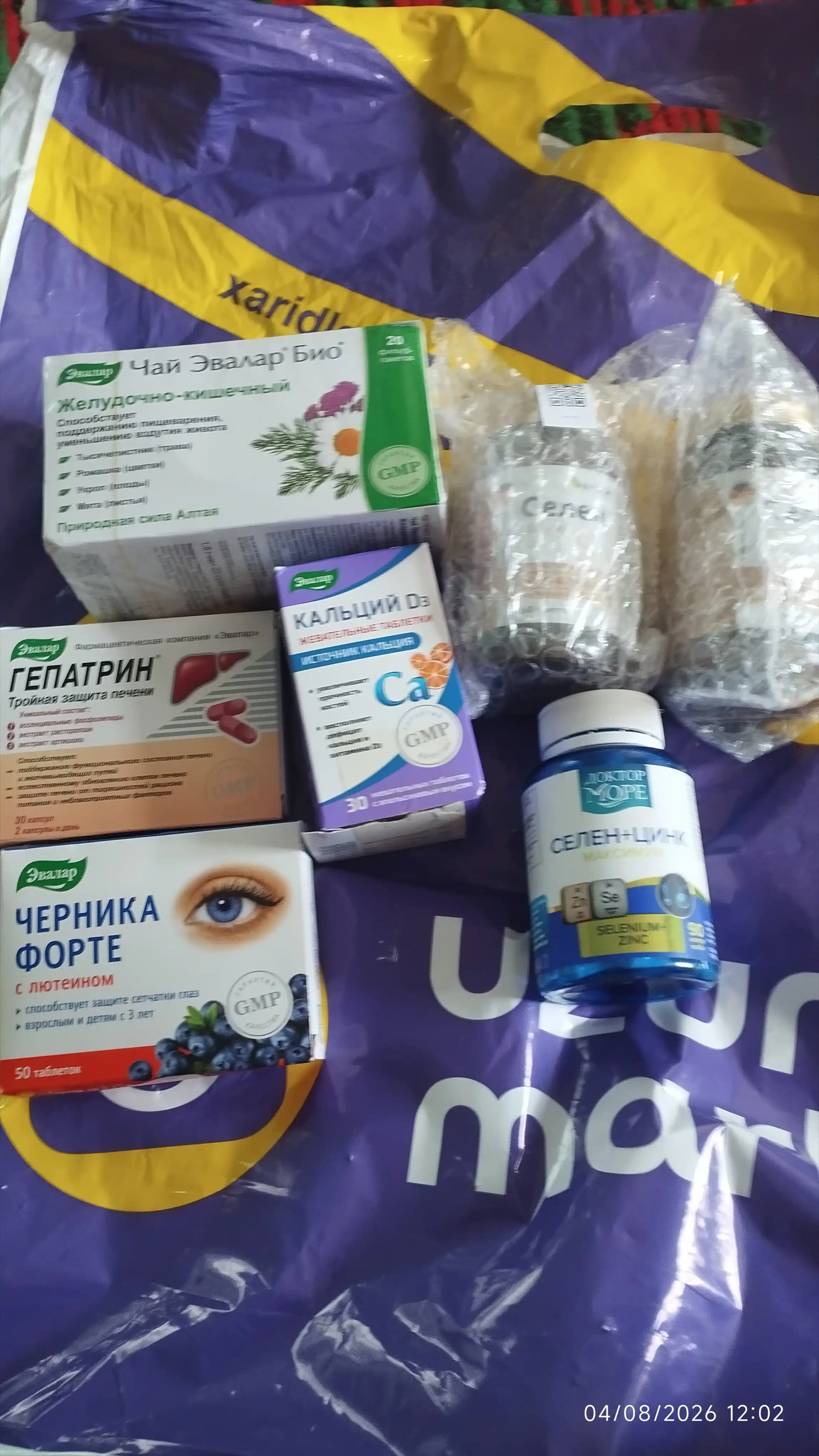 Selen 100 mkg, 60 dona, immunitet, qalqonsimon bez uchun