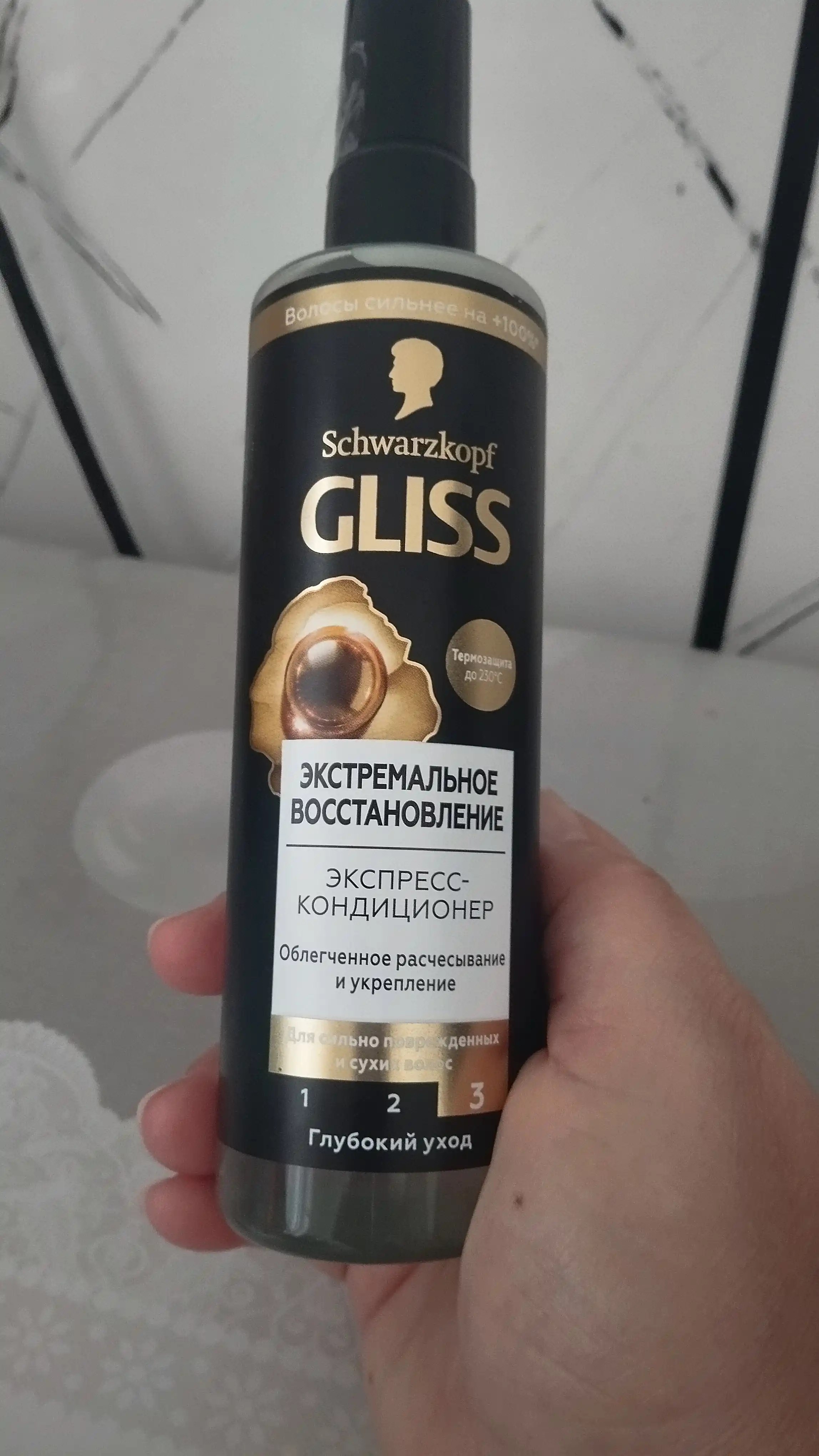 Gliss Ultimate Repair, спрей-кондиционер, интенсивный, питательный, восстанавливающий, 200 мл