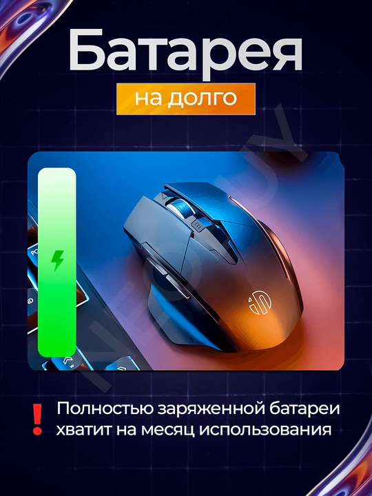 Simsiz INPHIC A1 sichqoncha, batareyali Bluetooth o‘yin sichqonchasi, 1600 DPI