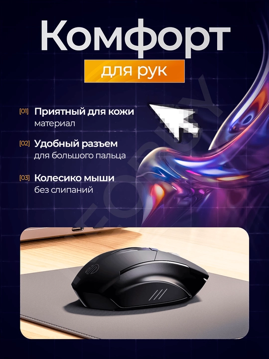 Simsiz INPHIC A1 sichqoncha, batareyali Bluetooth o‘yin sichqonchasi, 1600 DPI