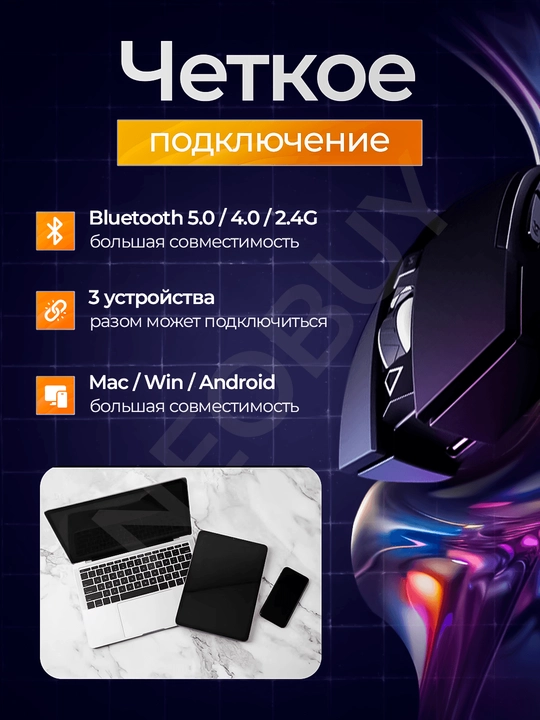 Simsiz INPHIC A1 sichqoncha, batareyali Bluetooth o‘yin sichqonchasi, 1600 DPI
