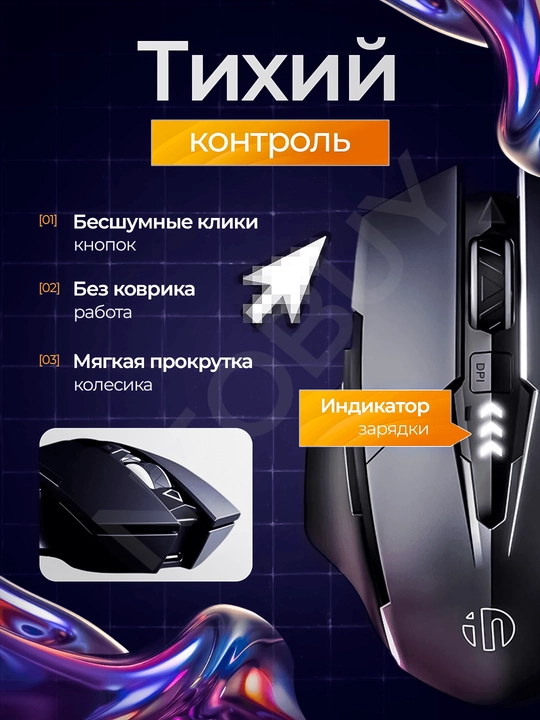 Simsiz INPHIC A1 sichqoncha, batareyali Bluetooth o‘yin sichqonchasi, 1600 DPI