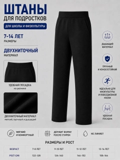 Черный