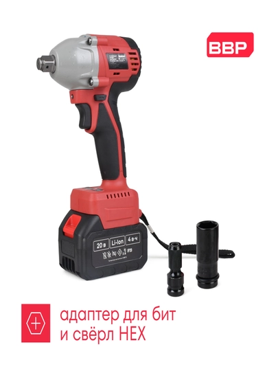 Boxbot CIW-20C1 simsiz gaykaburagich, 20 V, 1x4,0 A·soat Li-Ion vint buragich funksiyasi - 