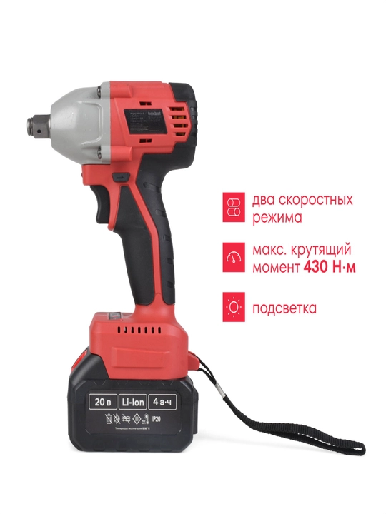 Boxbot CIW-20C1 simsiz gaykaburagich, 20 V, 1x4,0 A·soat Li-Ion vint buragich funksiyasi