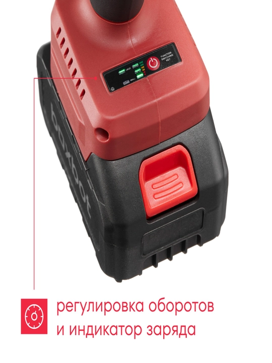 Boxbot CIW-20C1 simsiz gaykaburagich, 20 V, 1x4,0 A·soat Li-Ion vint buragich funksiyasi
