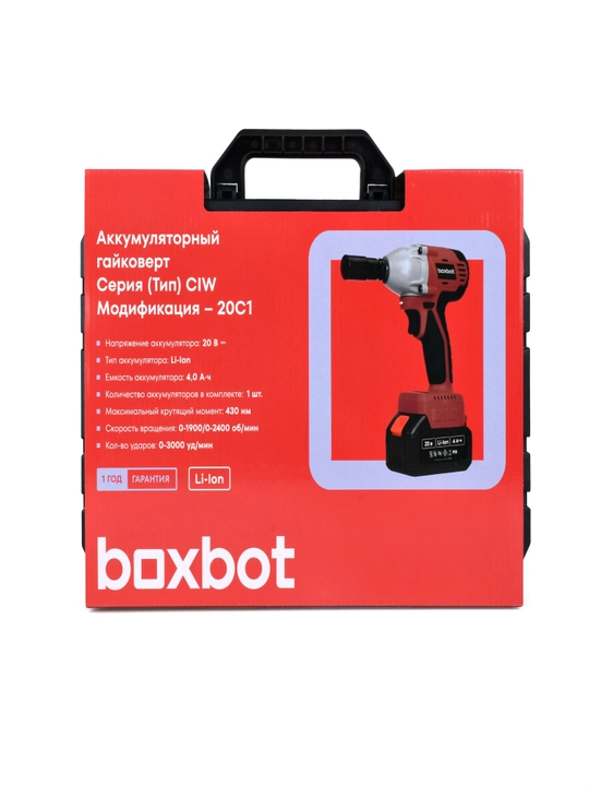 Boxbot CIW-20C1 simsiz gaykaburagich, 20 V, 1x4,0 A·soat Li-Ion vint buragich funksiyasi