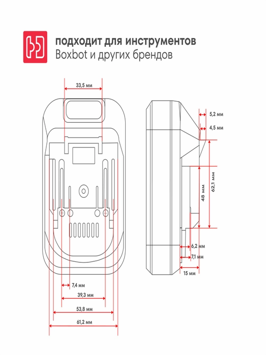Boxbot CIW-20C1 simsiz gaykaburagich, 20 V, 1x4,0 A·soat Li-Ion vint buragich funksiyasi