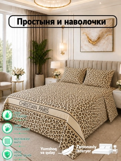 Бежевый меланж