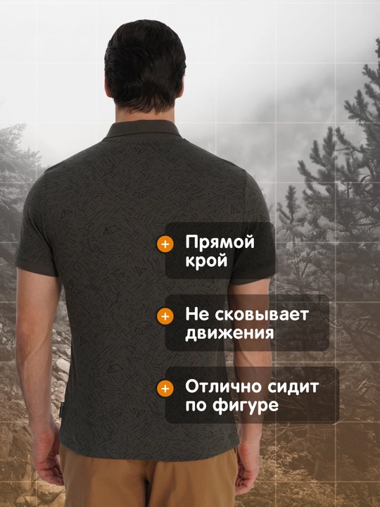 Erkaklar uchun Outventure polo