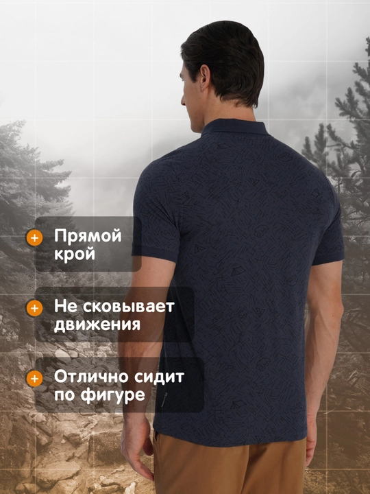 Erkaklar uchun Outventure polo