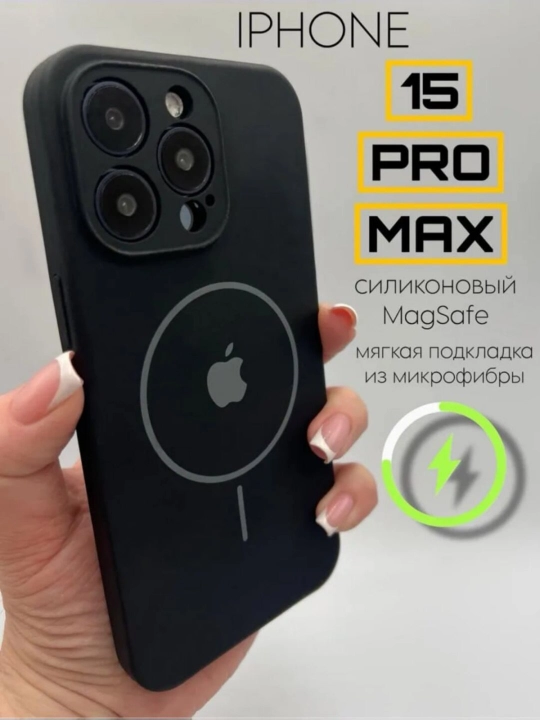 Чехол для iPhone 15 Pro, iPhone 15 Pro Max и iPhone 16 — ударопрочный защитный чехол - 