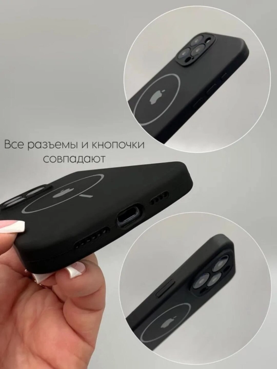 Чехол для iPhone 15 Pro, iPhone 15 Pro Max и iPhone 16 — ударопрочный защитный чехол