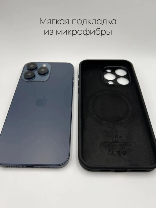 Чехол для iPhone 15 Pro, iPhone 15 Pro Max и iPhone 16 — ударопрочный защитный чехол