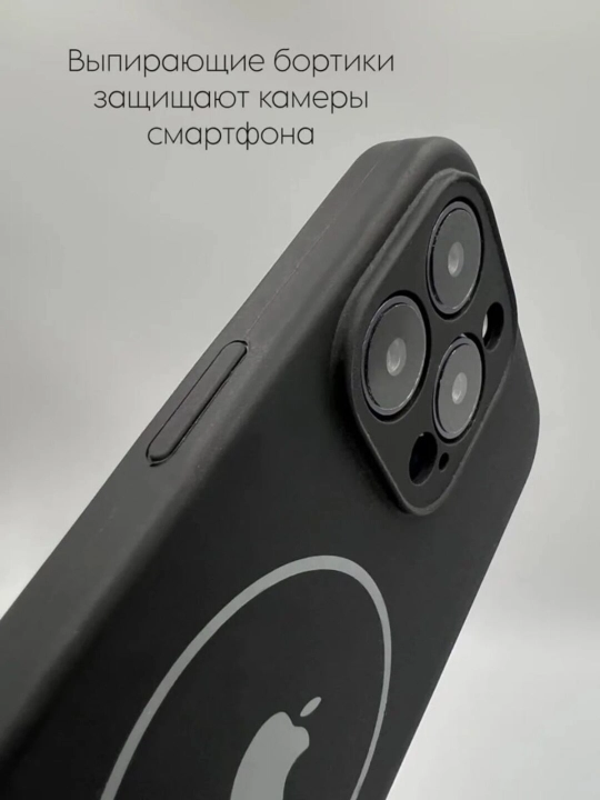 Чехол для iPhone 15 Pro, iPhone 15 Pro Max и iPhone 16 — ударопрочный защитный чехол