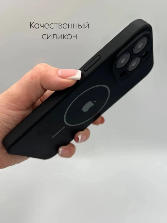 Чехол для iPhone 15 Pro, iPhone 15 Pro Max и iPhone 16 — ударопрочный защитный чехол
