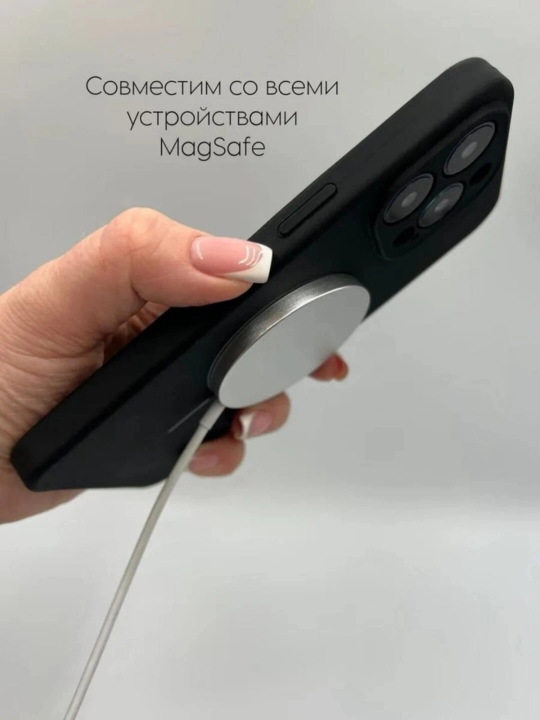 Чехол для iPhone 15 Pro, iPhone 15 Pro Max и iPhone 16 — ударопрочный защитный чехол