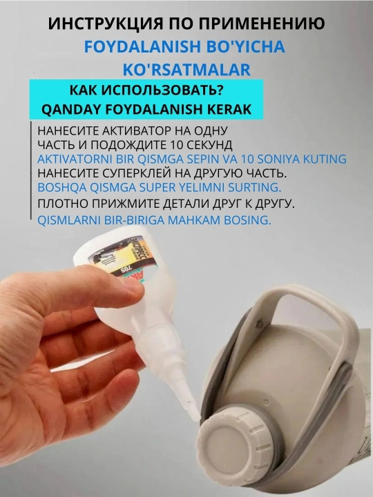 Akfix 705 ikki komponentli universal super-yelim,faollashtiruvchi bilan