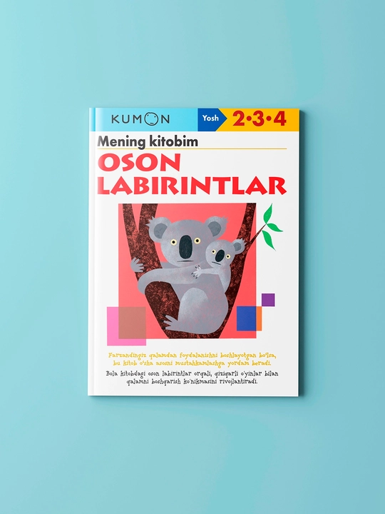 Kumon: Mening kitobim. Oson labirintlar