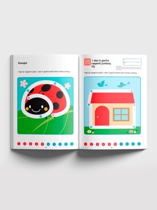 Kumon: Mening kitobim. Raqamlar 1-10 - 
