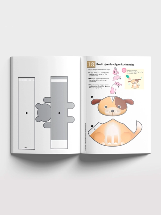 Kumon: Mening kitobim. Oson yasash - 