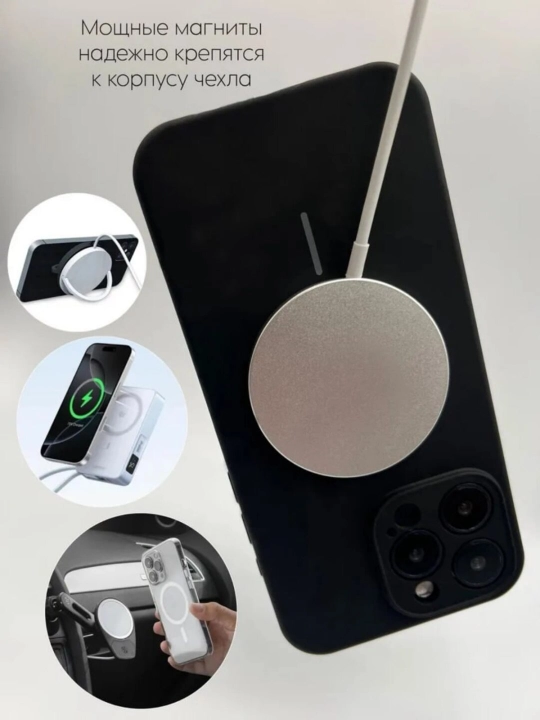 Чехол для iPhone 15 Pro, iPhone 15 Pro Max и iPhone 16 — ударопрочный защитный чехол