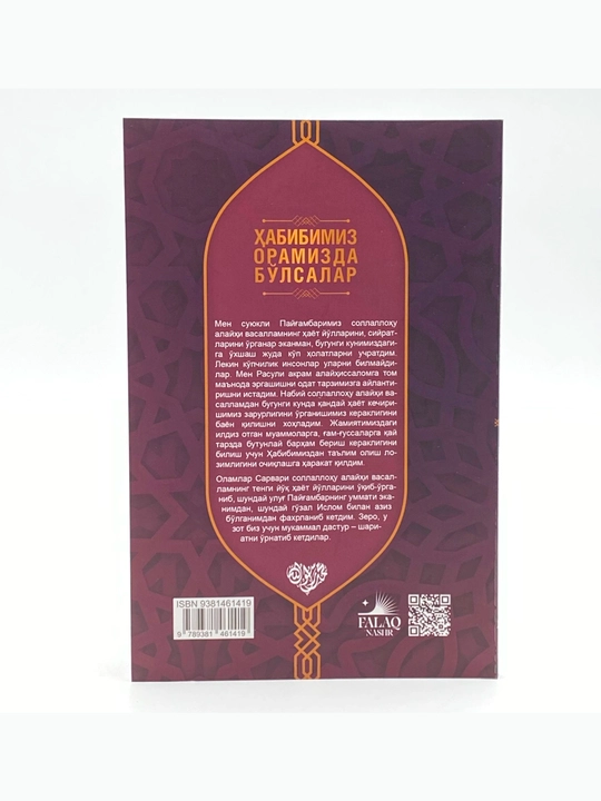 Ahmad Shuqayriy: Habibimiz oramizda bo'lsalar